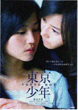阿甘正传